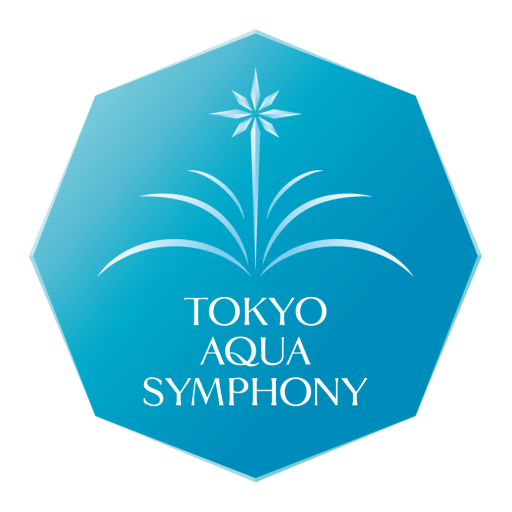 東京アクアシンフォニー